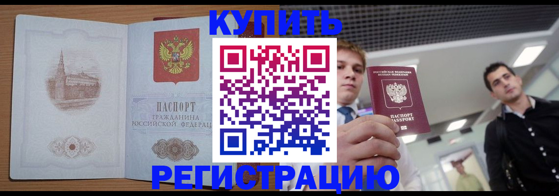 найти адрес прописки в Электрогорске